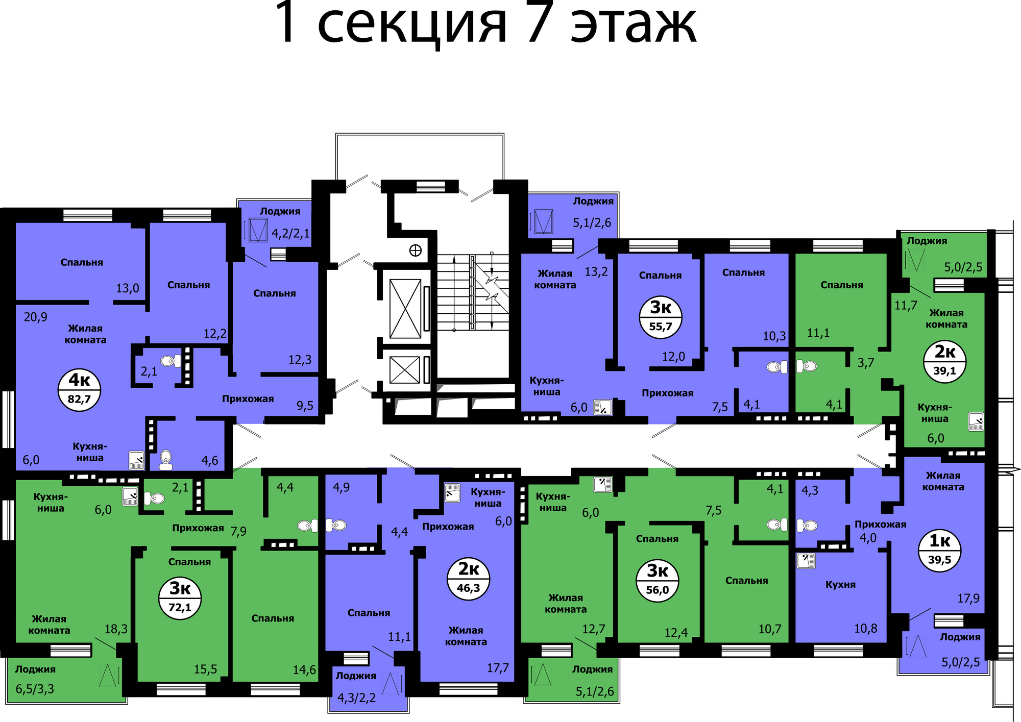 1 секция